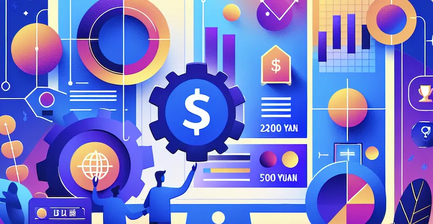 10 款高性价比 ERP 工具盘点：最低每月仅需 200 元